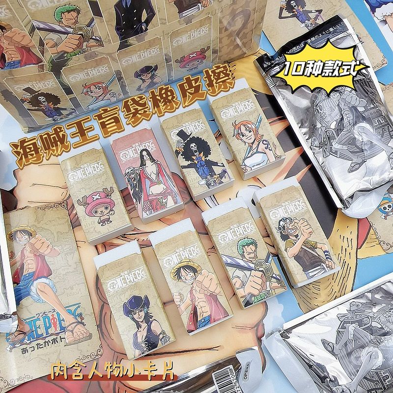 Erased Anime Merchandise - Ластик-сюрприз One Piece в пакете-сюрпризе, креативный