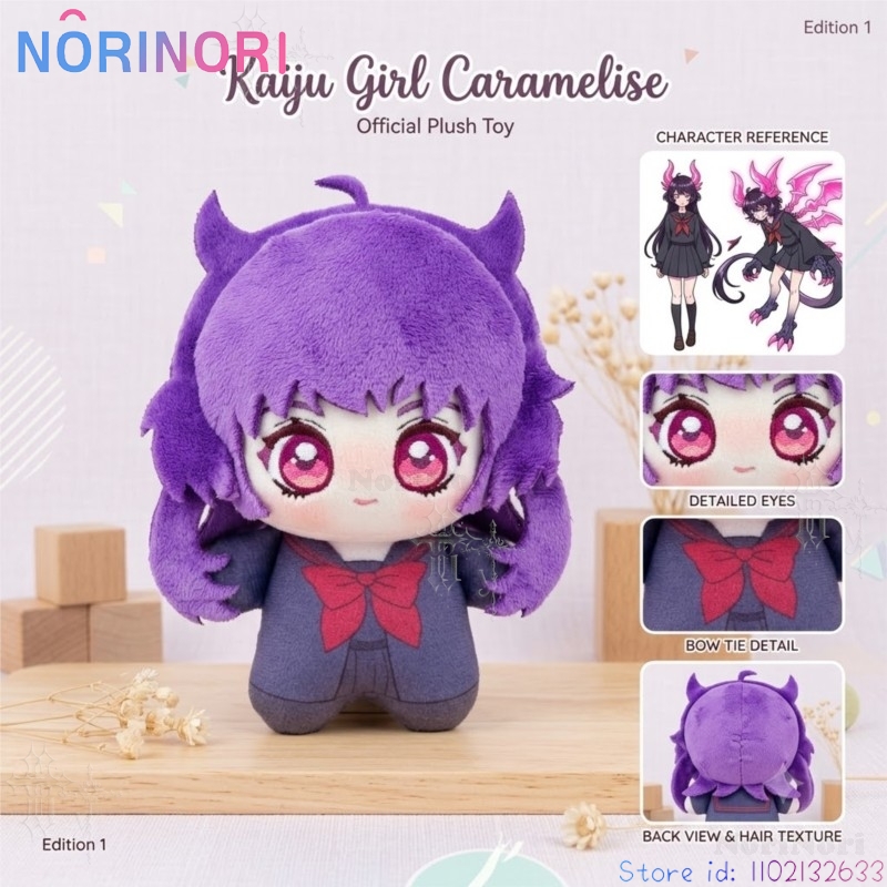 Anime Merchandise Europe - Плюшевая кукла-персонаж аниме Kaiju Girl Caramelise