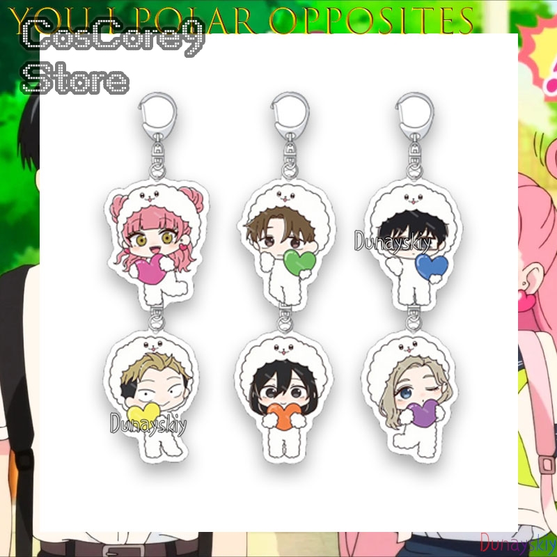Anime Merchandise Europe - Акриловый брелок-шарм «Противоположность» (Ты и я),