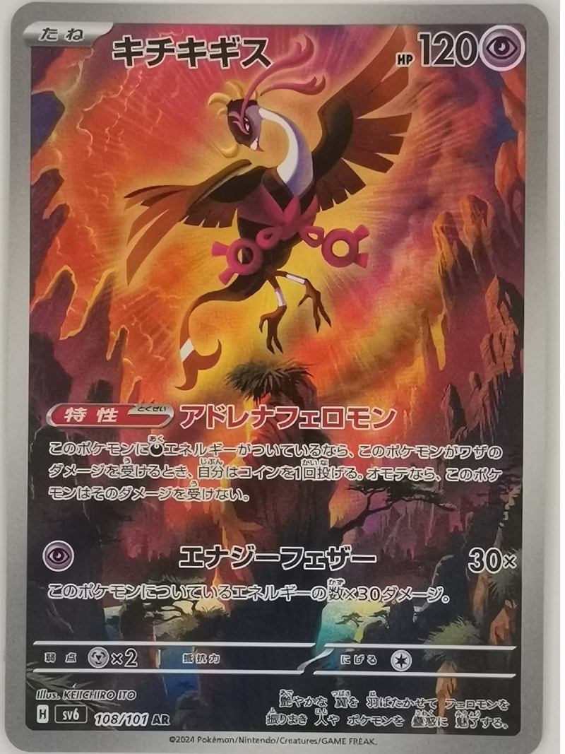 Anime Merchandise Europe - Японское издание: Мерчандайзинг по аниме и