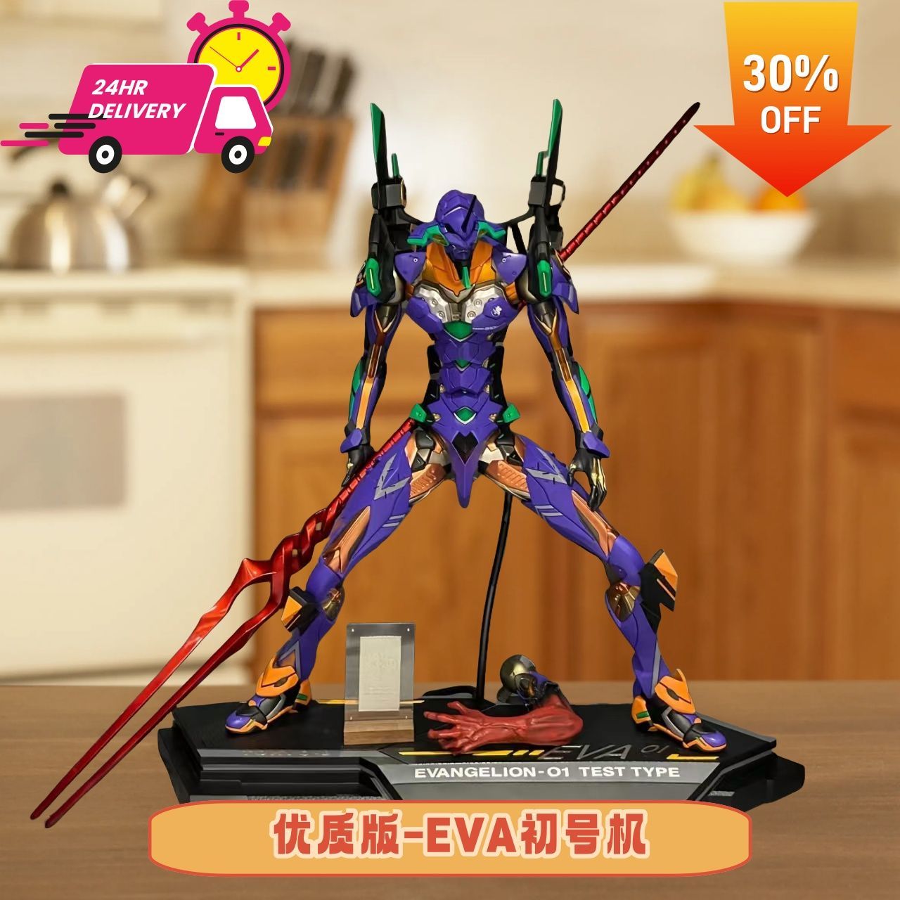 Аниме-фигурка EVA-01 TEST TYPE – обзор и цена Anime Merchandise Types