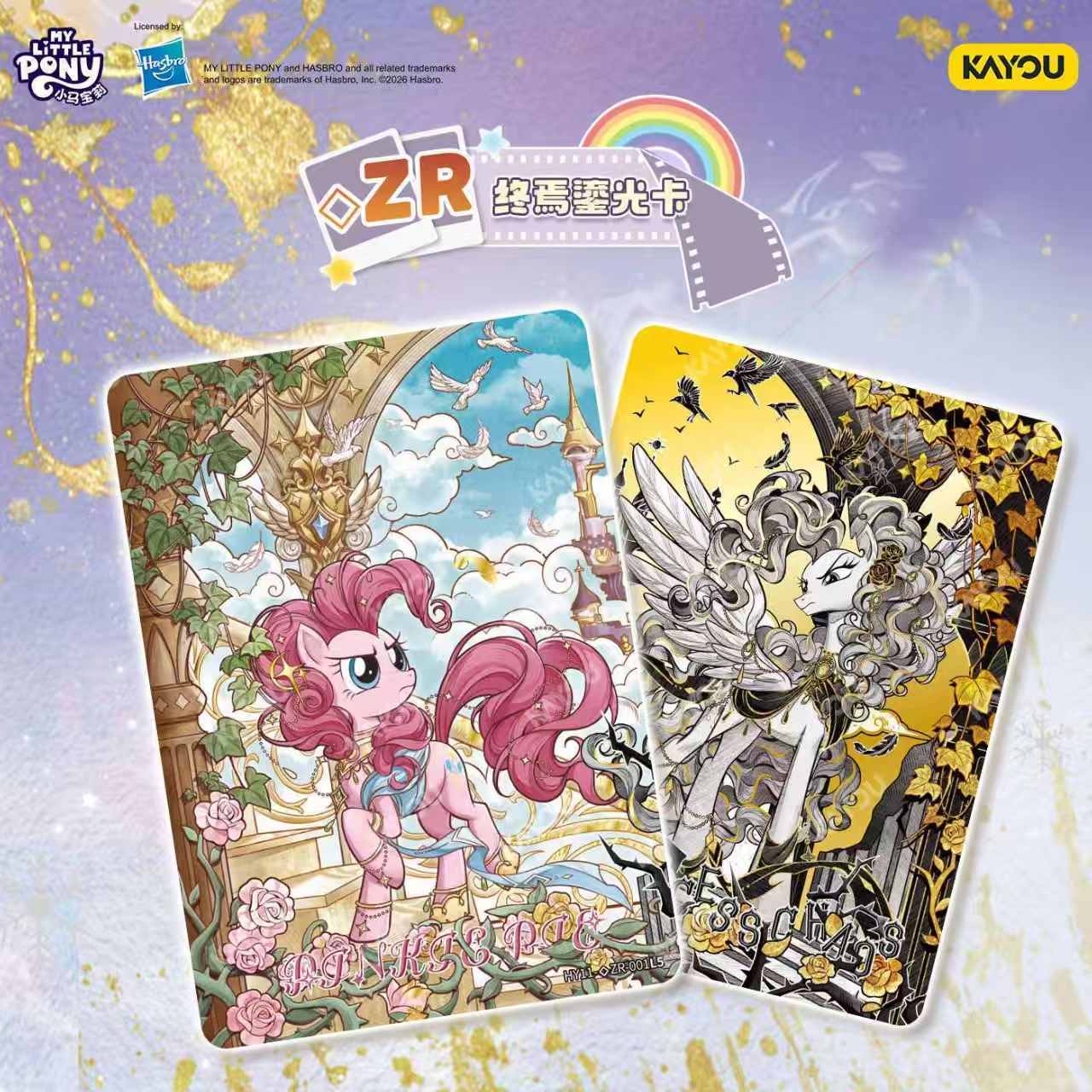 Коллекционные карточки KAYOU M – обзор и цена Anime Merchandise Europe