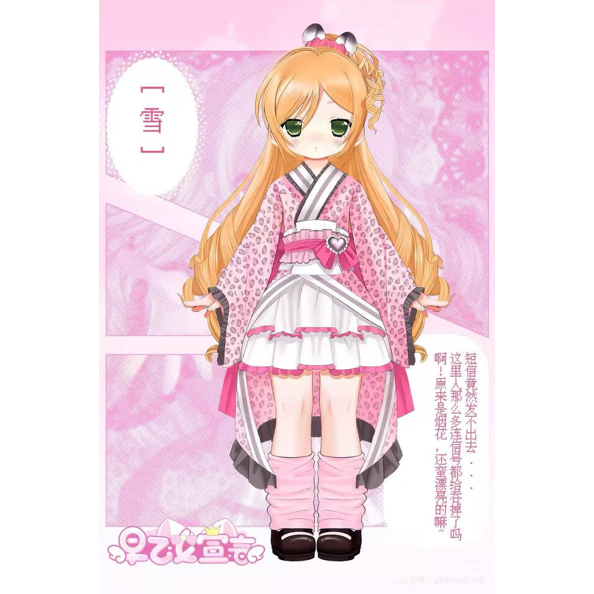 Оригинальная коллекционная фиг – обзор и цена Figure Display Box
