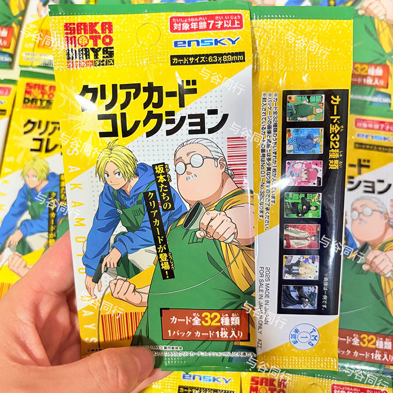 Официальная коллекционная проз – обзор и цена Anime Merchandise Europe