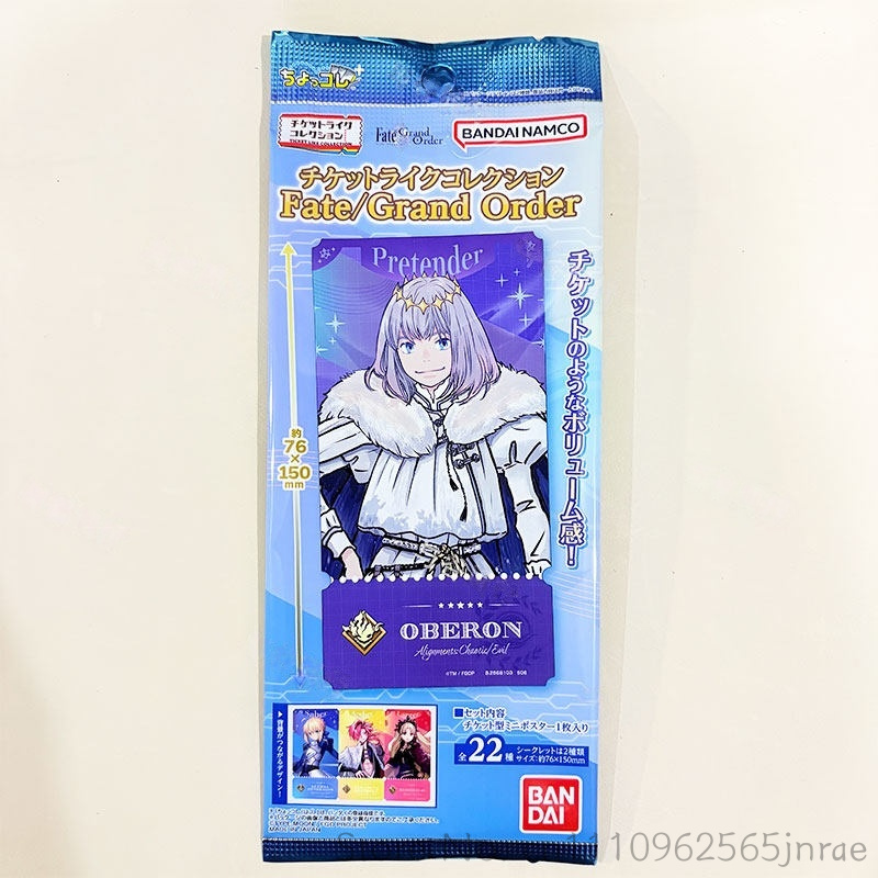 Коллекционные пакеты-сюрпризы  – обзор и цена Anime Merchandise Types