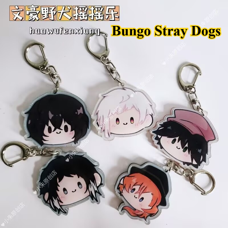Брелок «Бунго Бродячие Собаки» – обзор и цена Anime Merchandise Keychain