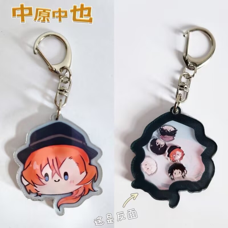 Брелок «Бунго Бродячие Собаки» – обзор и цена Anime Merchandise Keychain