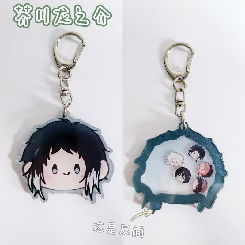 Брелок «Бунго Бродячие Собаки» – обзор и цена Anime Merchandise Keychain