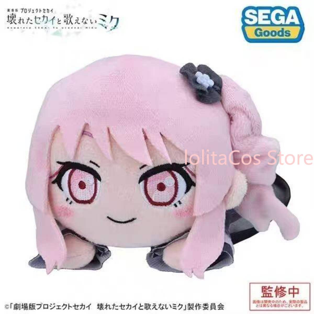 Плюшевая кукла Pjsk Акияма Миз – обзор и цена Anime Merchandise Plush Toys