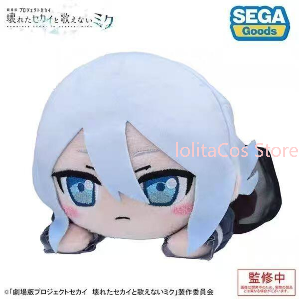 Плюшевая кукла Pjsk Акияма Миз – обзор и цена Anime Merchandise Plush Toys