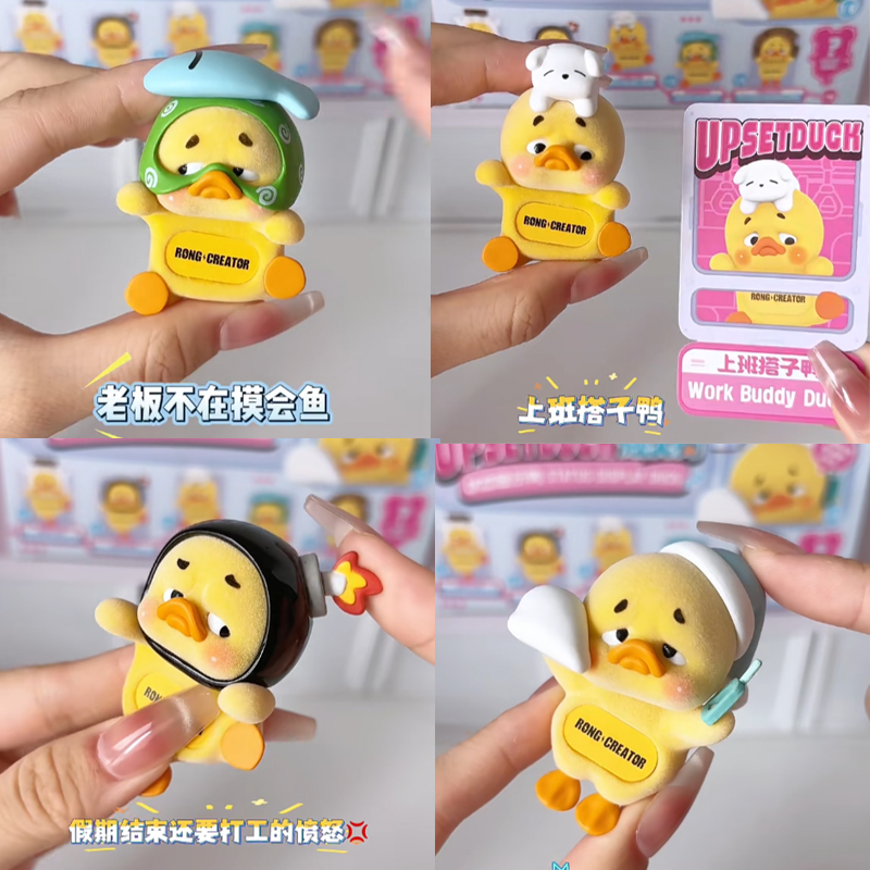 Новая серия UpsetDuck Hipper,  – обзор и цена Figure Display Box