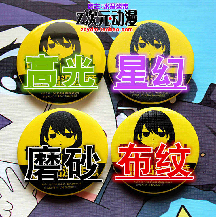 Значок для косплея по аниме «А – обзор и цена Anime Merchandise Types