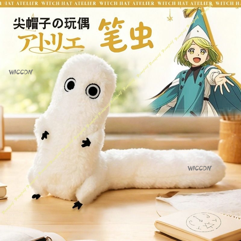 Плюшевая игрушка-кукла Witch H – обзор и цена Anime Merchandise Europe