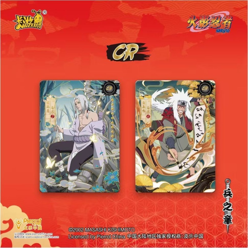 Новая коллекционная карта KAYO – обзор и цена Anime Merchandise Europe