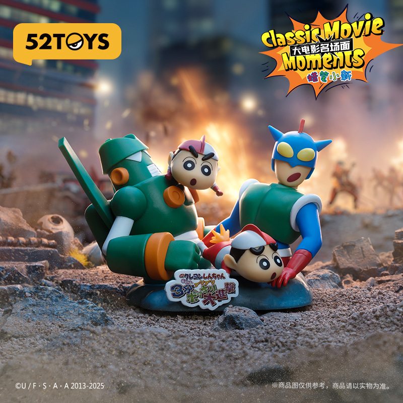 Коллекционная фигурка 52toys C – обзор и цена Figure Display Box