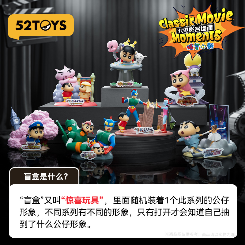 Коллекционная фигурка 52toys C – обзор и цена Figure Display Box